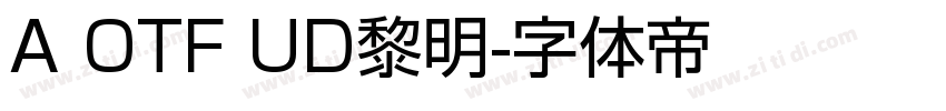A OTF UD黎明字体转换